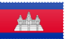 Cambodia flag stamp