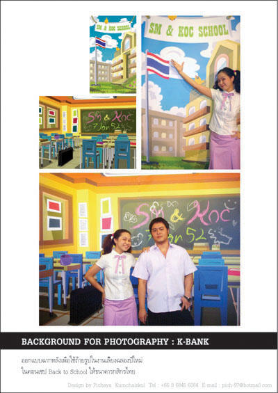 Port : Graphic Design 4 by pich-97 on DeviantArt