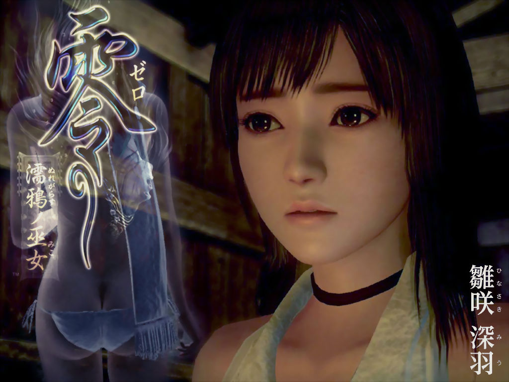 Fatal Frame 5 Miu Hinasaki By CarlosJohnson83 On DeviantArt fatal-frame-5-miu-hinasaki-by-carlosjohnson83-on-deviantart