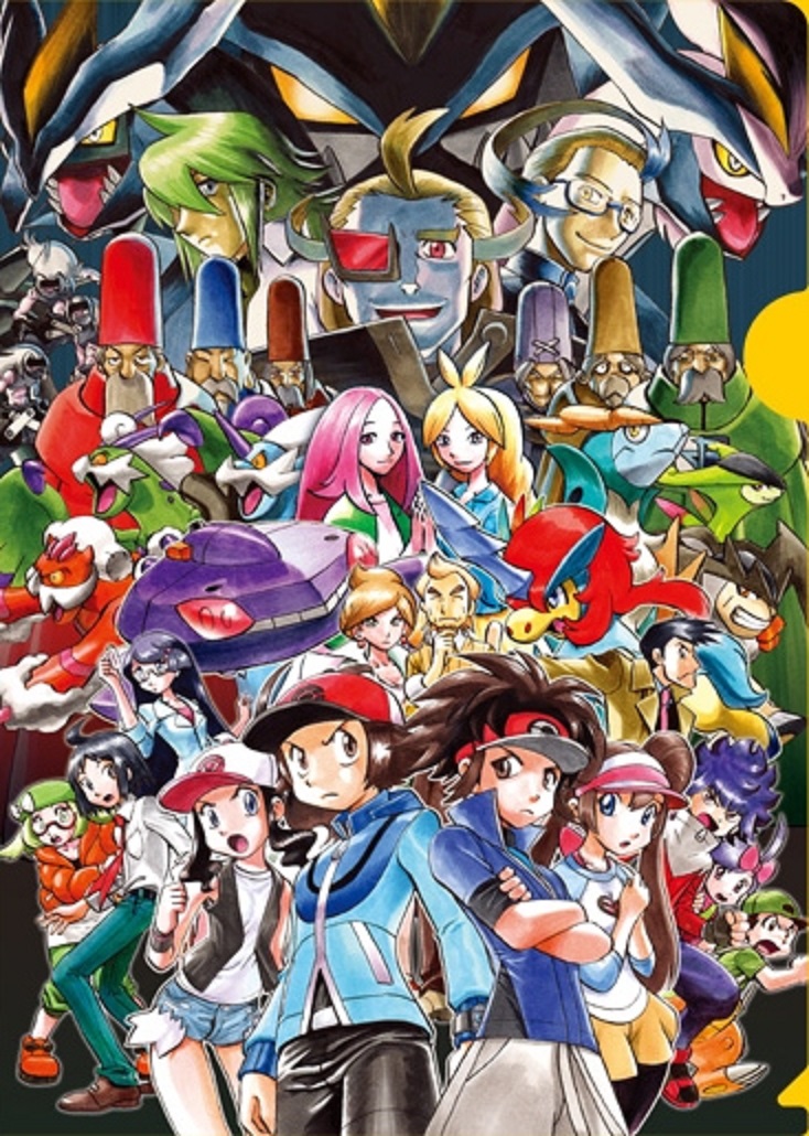 Pokemon Adventures - Black and White 2 Manga