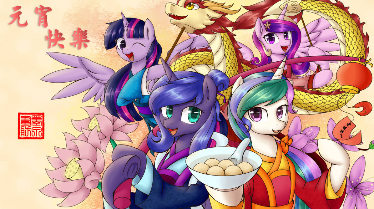 Happy Lantern Festival by DarkSprings