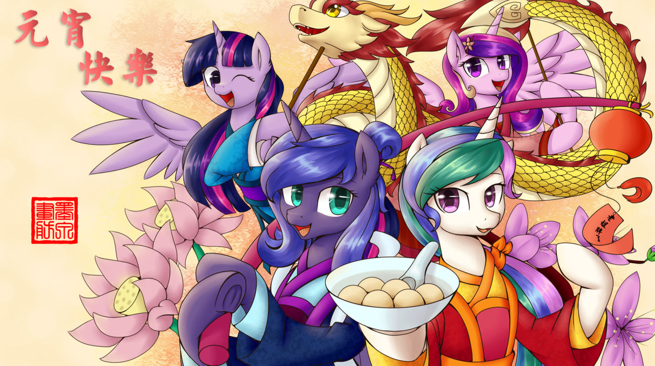 Happy Lantern Festival by DarkSprings