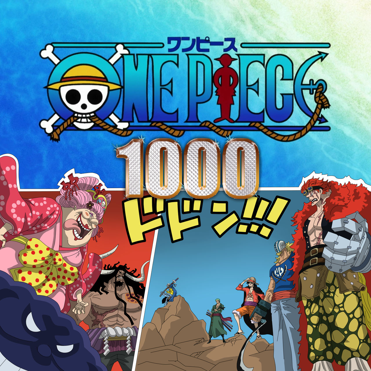 One Piece Chapter 1000 By Caiquenadal On Deviantart