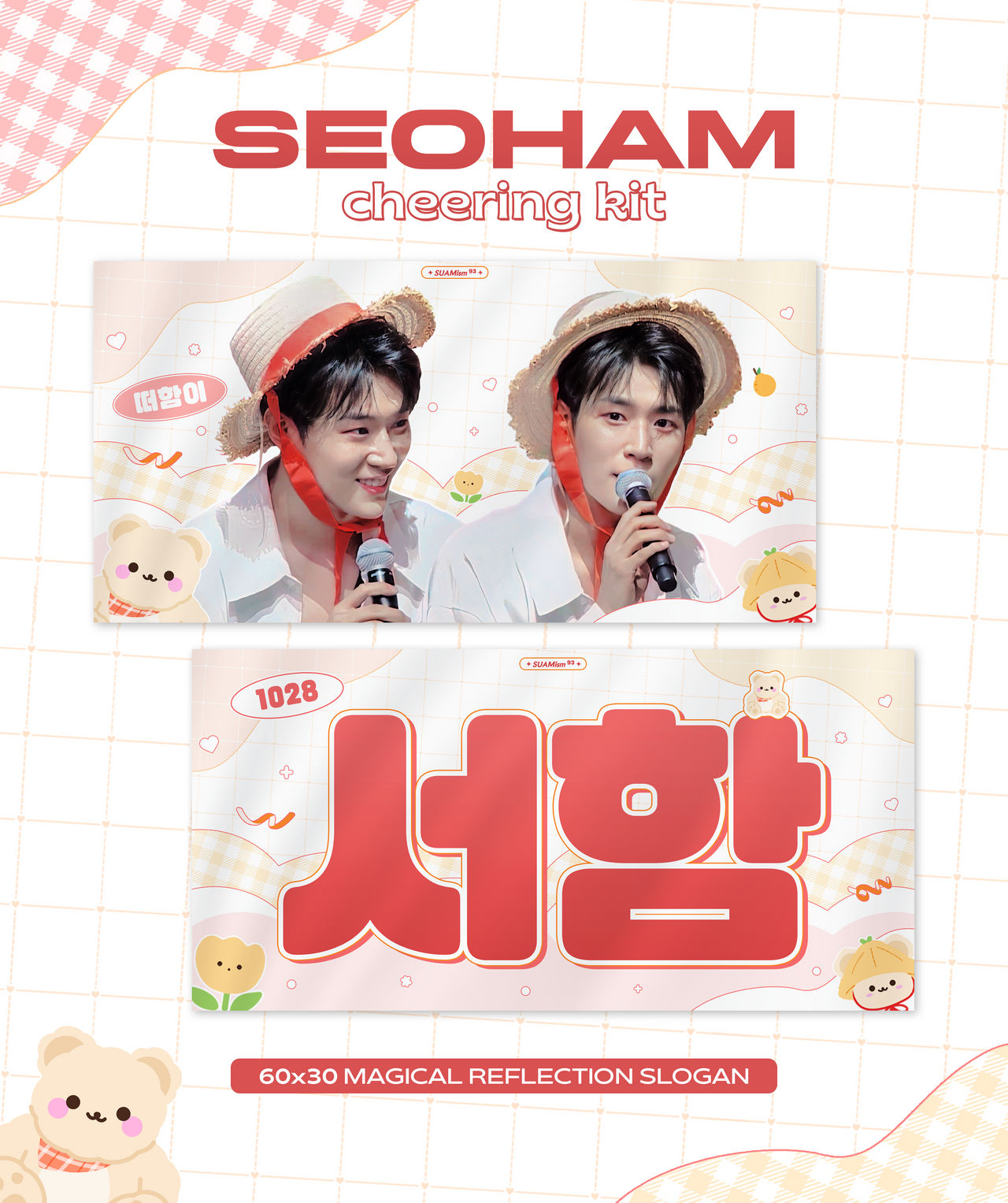 |021122| SEOHAM CHEERING KIT by sodumiehx on DeviantArt