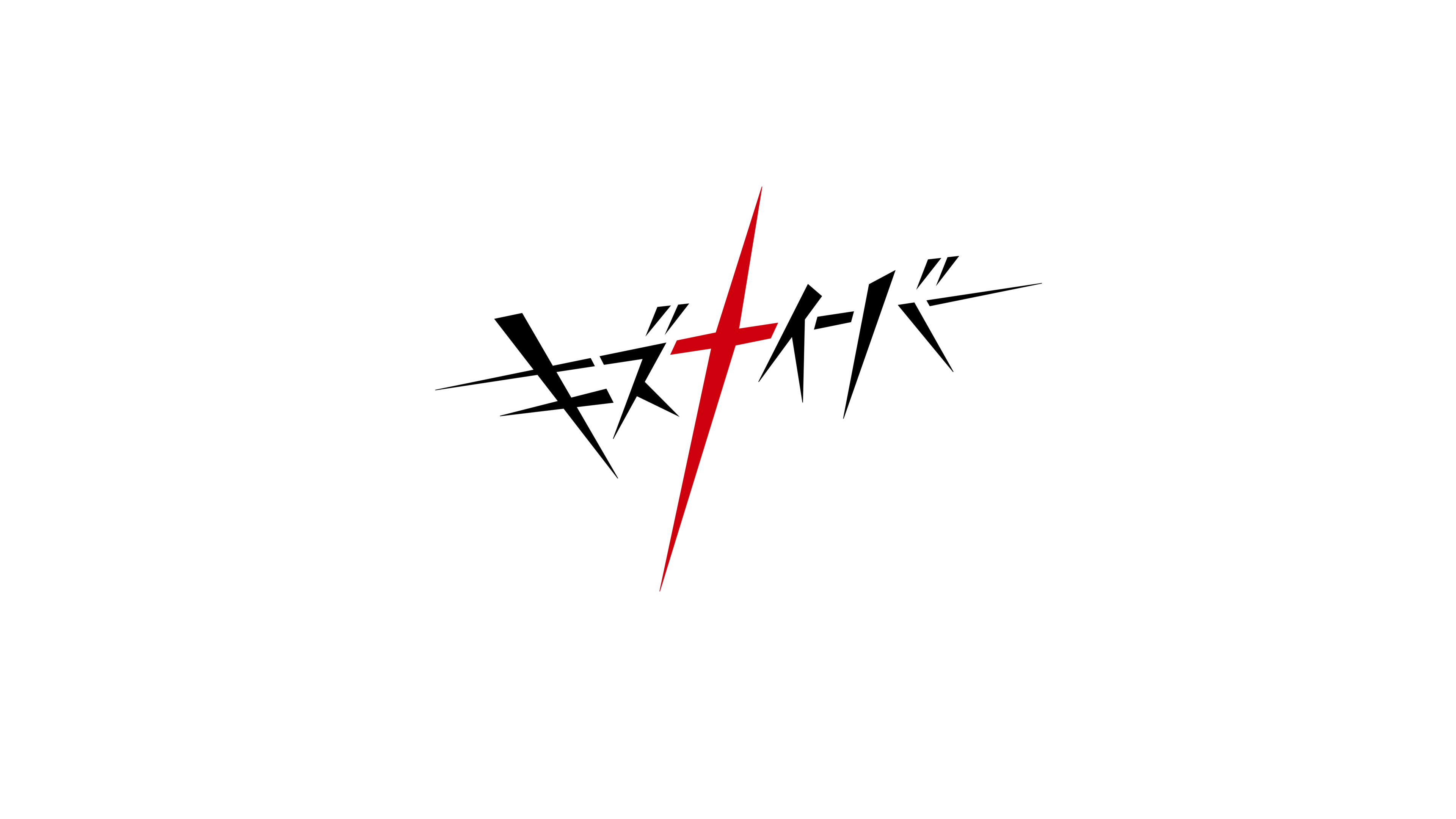 Download Kiznaiver 4k Wallpaper By Alexrulezzz On Deviantart For iPhone Free Get Wallpaper Kiznaiver 4k Wallpaper By Alexrulezzz On Deviantart For iPhone Free