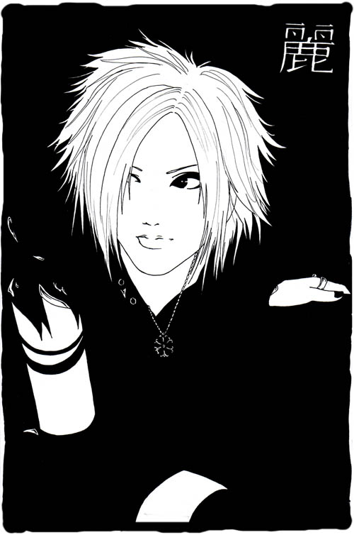 Uruha