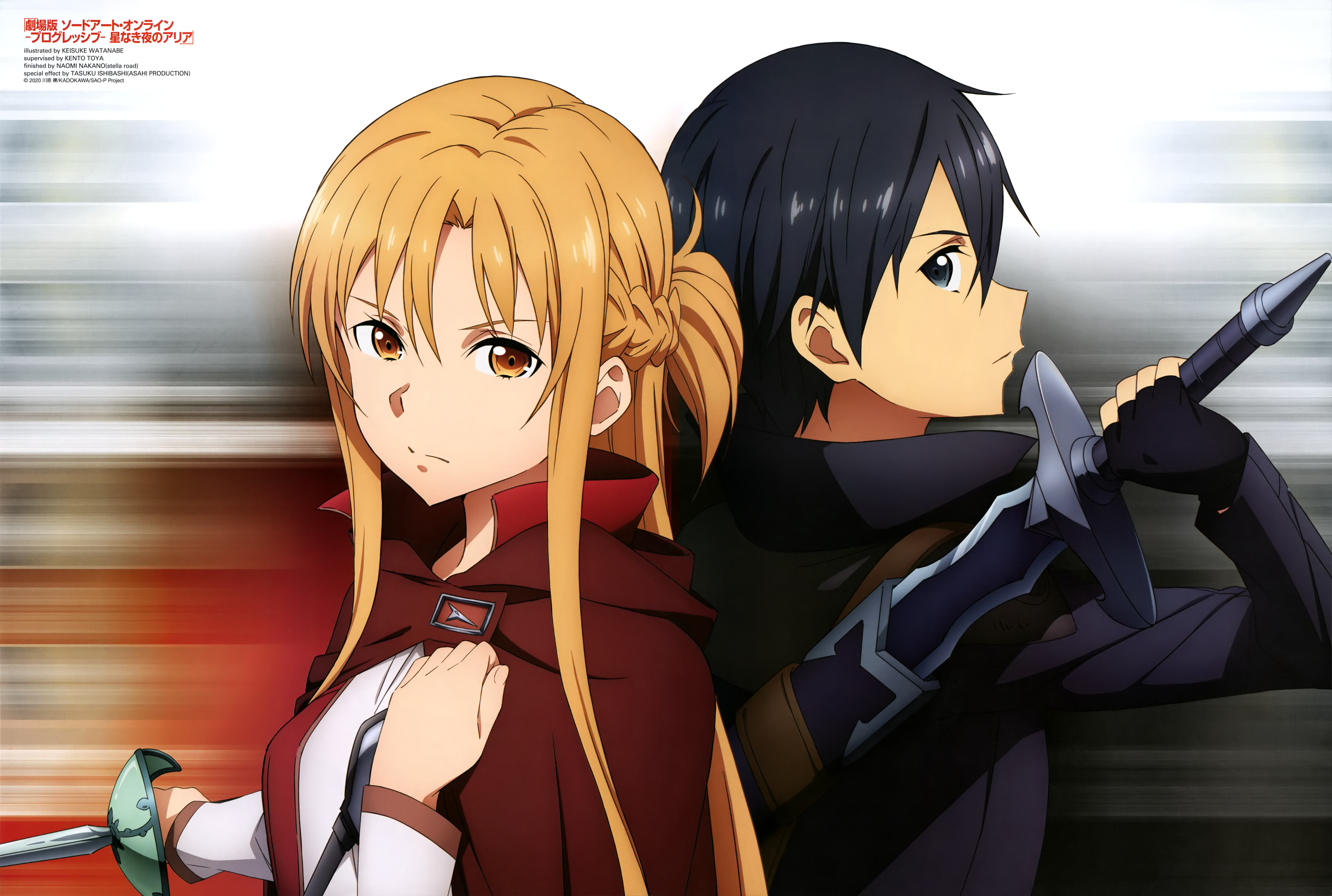 Sword Art Online Progressive by okdwtr on DeviantArt