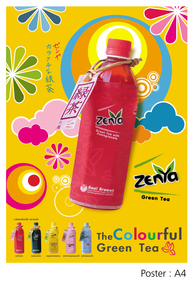 Zenya-Green Tea