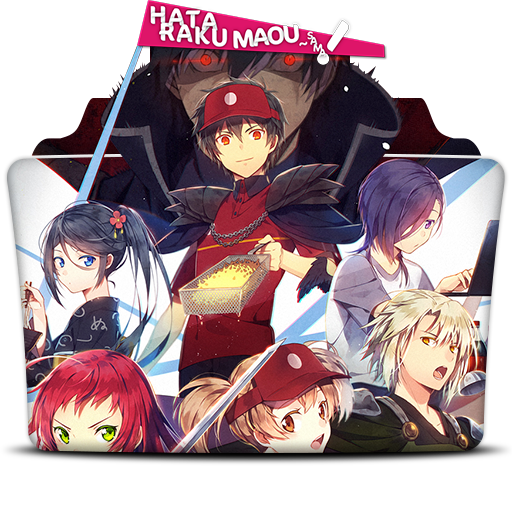 Maou-sama, Retry! Folder Icon by Kikydream on DeviantArt