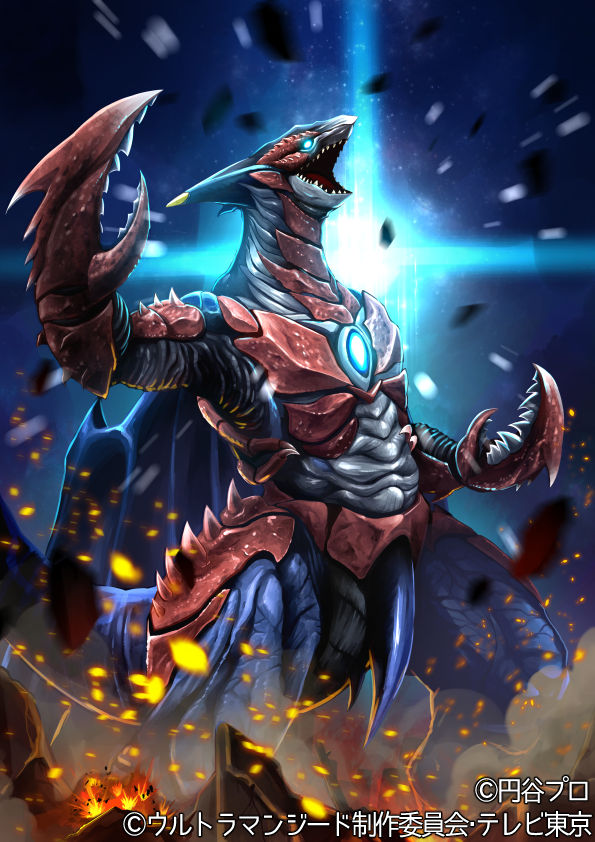 Zegan ZEGAN by Inosuke-0101 on DeviantArt