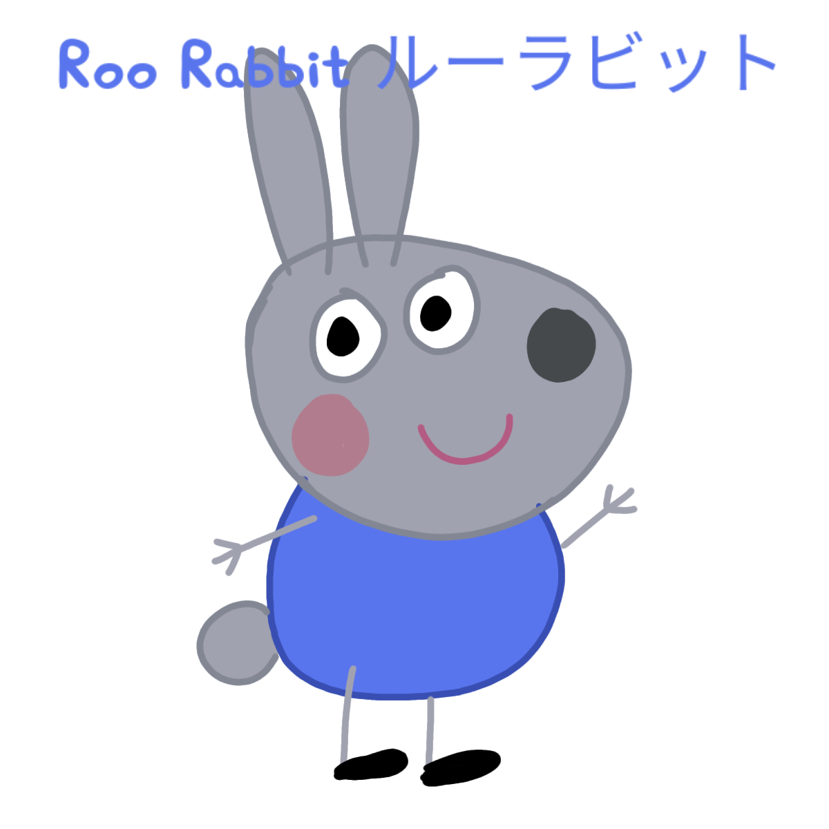 Roo Rabbit in Ibis Paint X by PieraPigandFriends on DeviantArt