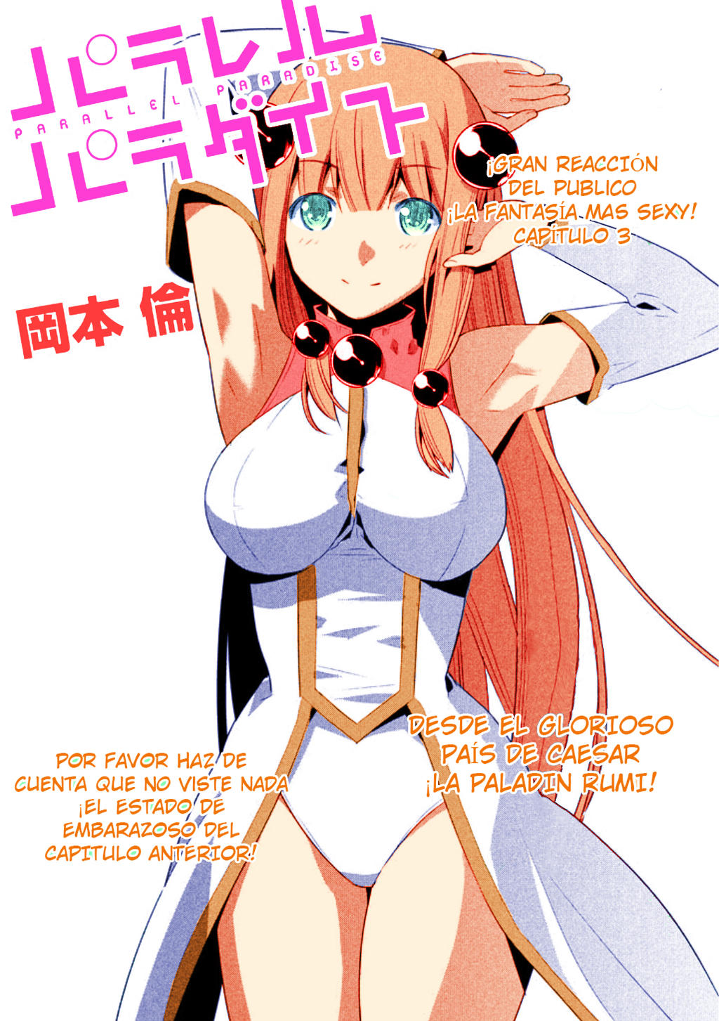 Re Zero Light Novel 27 3 by NorvakKK on DeviantArt