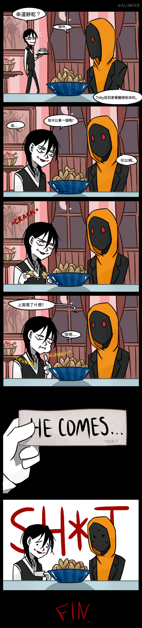 Creepypasta Cafe 012 [Cn]