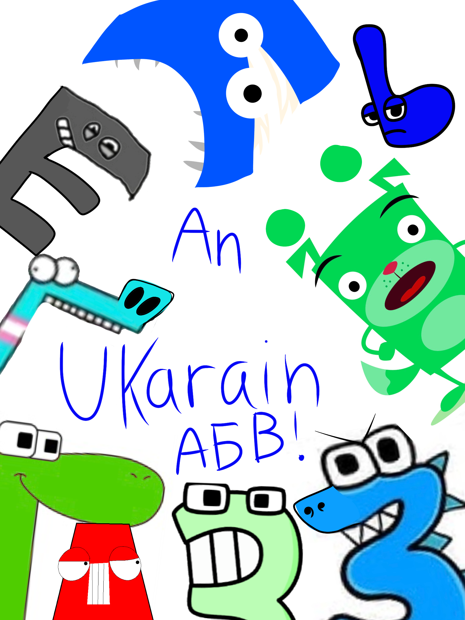 OPC's Russian alphabet lore ( Ah - Yo) by OroBalisbis on DeviantArt