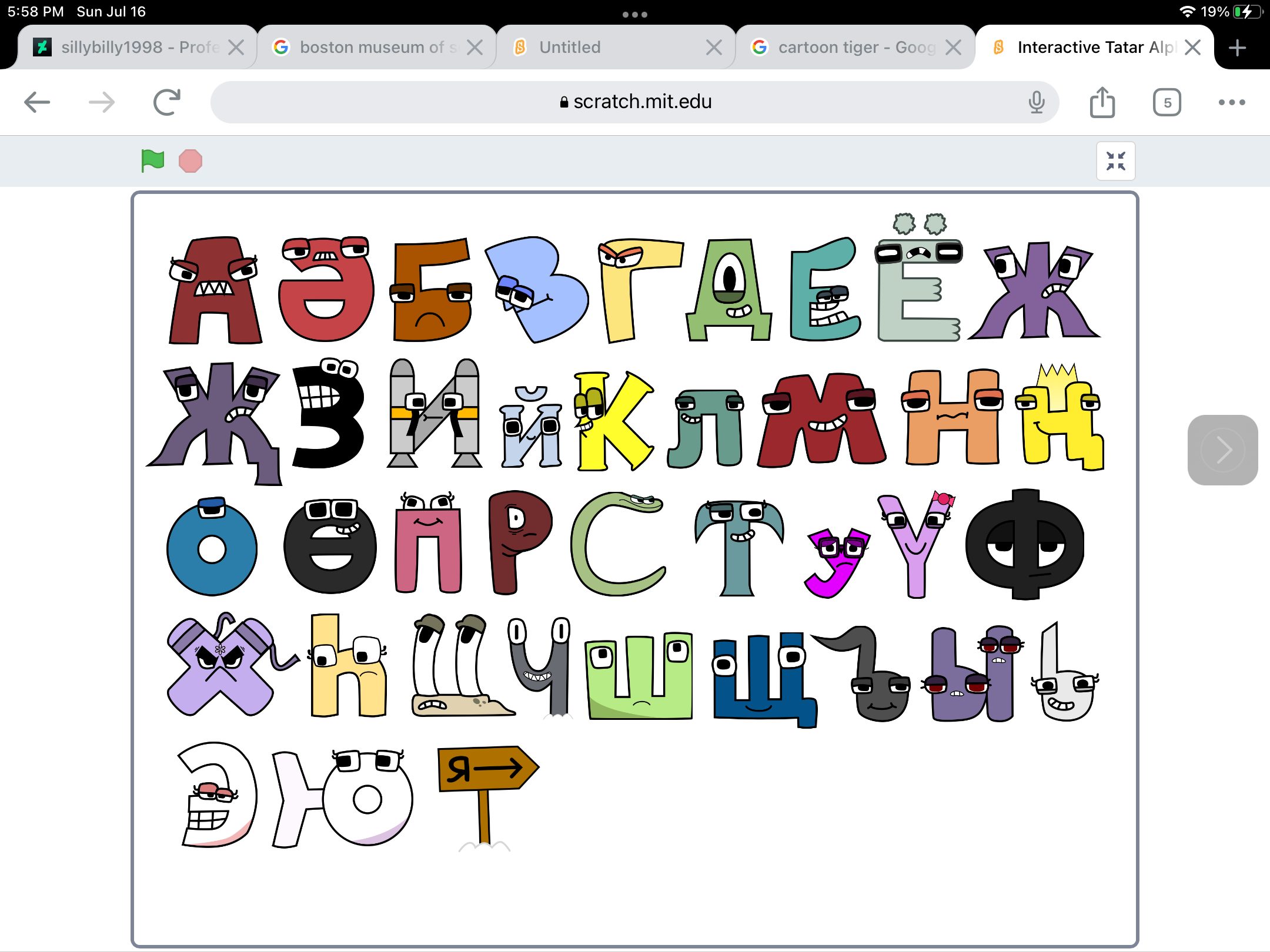 Russian Alphabet Lore by TarkynCreator3000 on DeviantArt