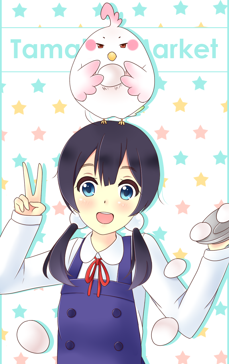 Tamako Market
