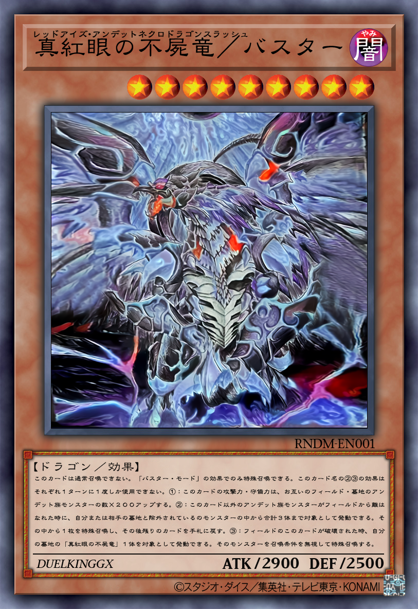 Red-Eyes Zombie Necro Dragon/Assault Mode by DuelKingGX on Red-Eyes Zombie Necro Dragon/Assault Mode by DuelKingGX on