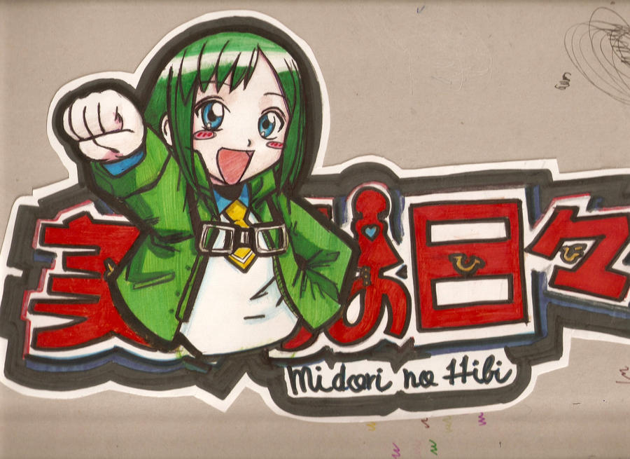 Midori No Hibi on anime-under-the-rug - DeviantArt