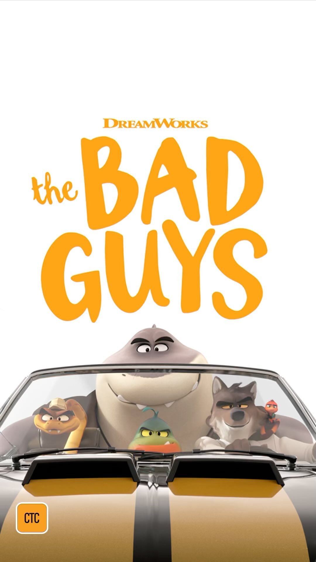 The Bad Guys poster 2022 by MrWolf20221 on DeviantArt
