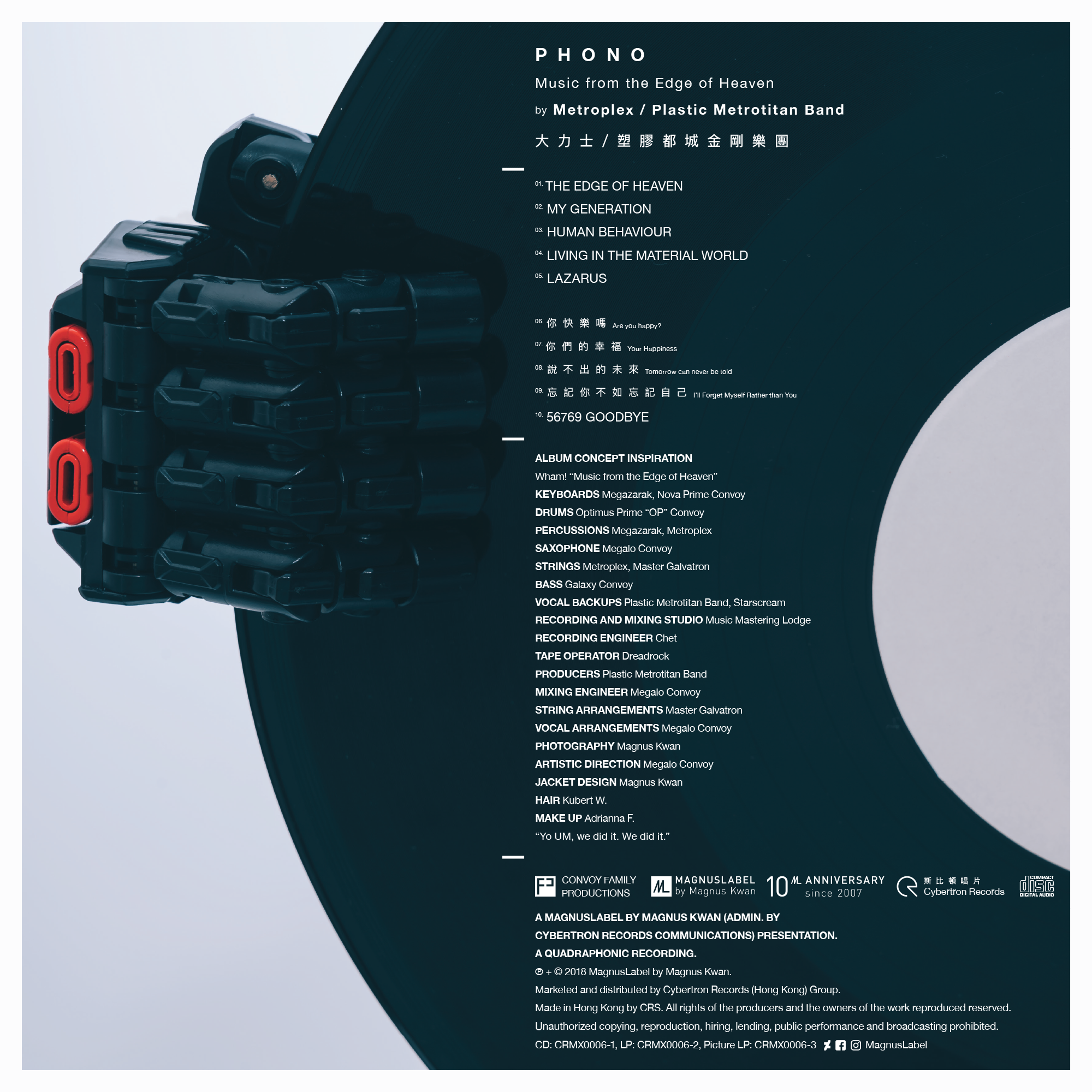 Mx Album 06 Back By Magnuslabel On Deviantart