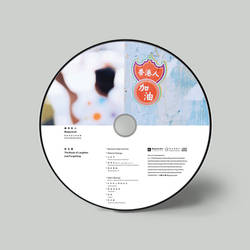 MZ Album 05 CD02