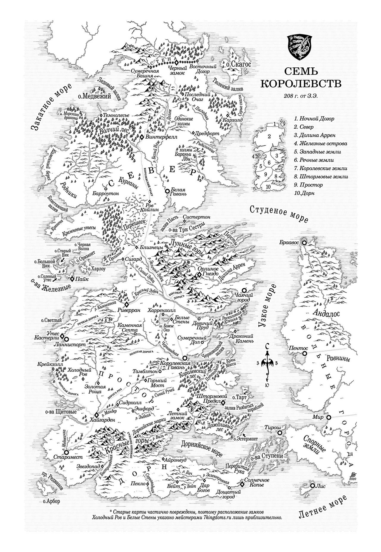 Westeros map (for book) by 7Narwen on DeviantArt