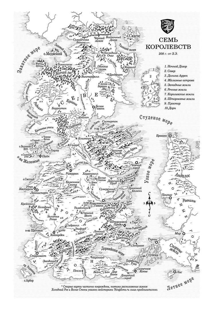 Printable Map Of Westeros