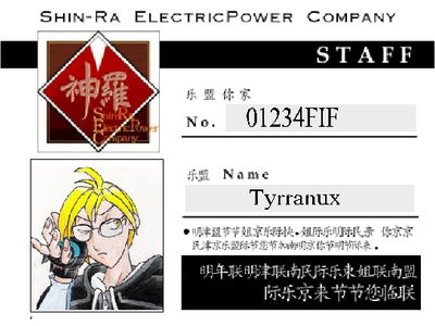 Shin-Ra ID Badge by Tyrranux on DeviantArt