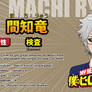 Machi Ryuu Eyecatch Card