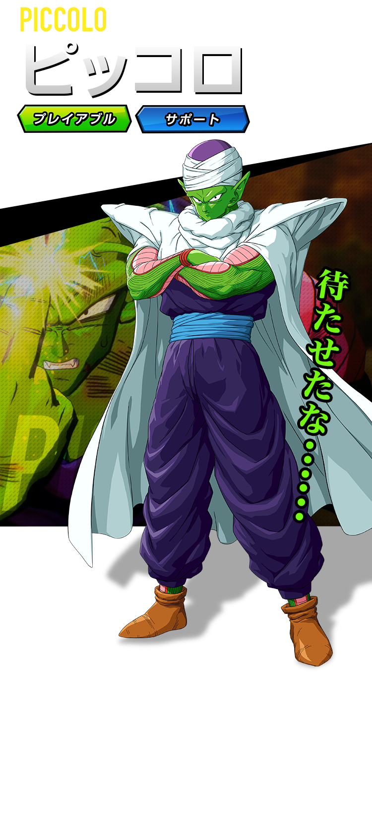 Piccolo Db Z Kakarot Png By Jlg Gg On Deviantart Piccolo Db Z Kakarot Png By Jlg Gg On Deviantart