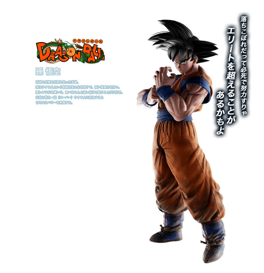 Goku Base Jf By Jlg Gg On Deviantart Goku Base Jf By Jlg Gg On Deviantart