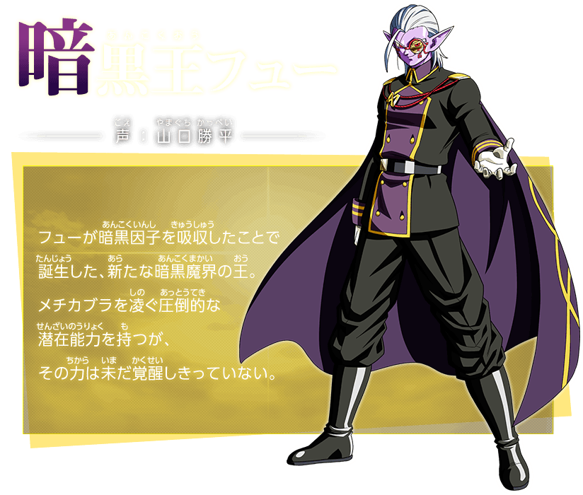 Dark King Fu Sdbh By Jlg Gg On Deviantart Dark King Fu Sdbh By Jlg Gg On Deviantart