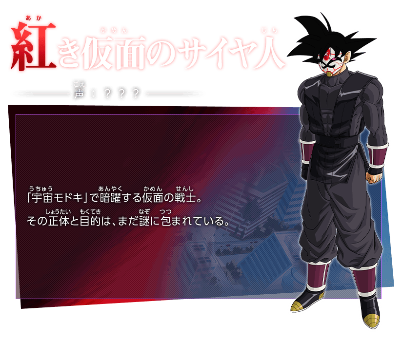 Masked Saiya Jin Sdbh m By Jlg Gg On Deviantart Masked Saiya Jin Sdbh m By Jlg Gg On Deviantart