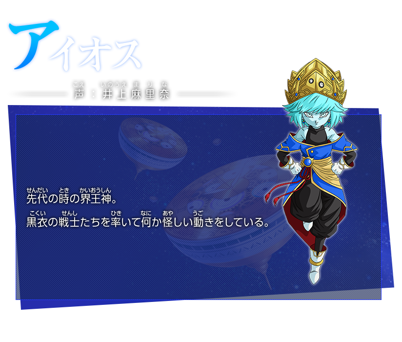 Aiosu Sdbh Ugm By Jlg Gg On Deviantart Aiosu Sdbh Ugm By Jlg Gg On Deviantart