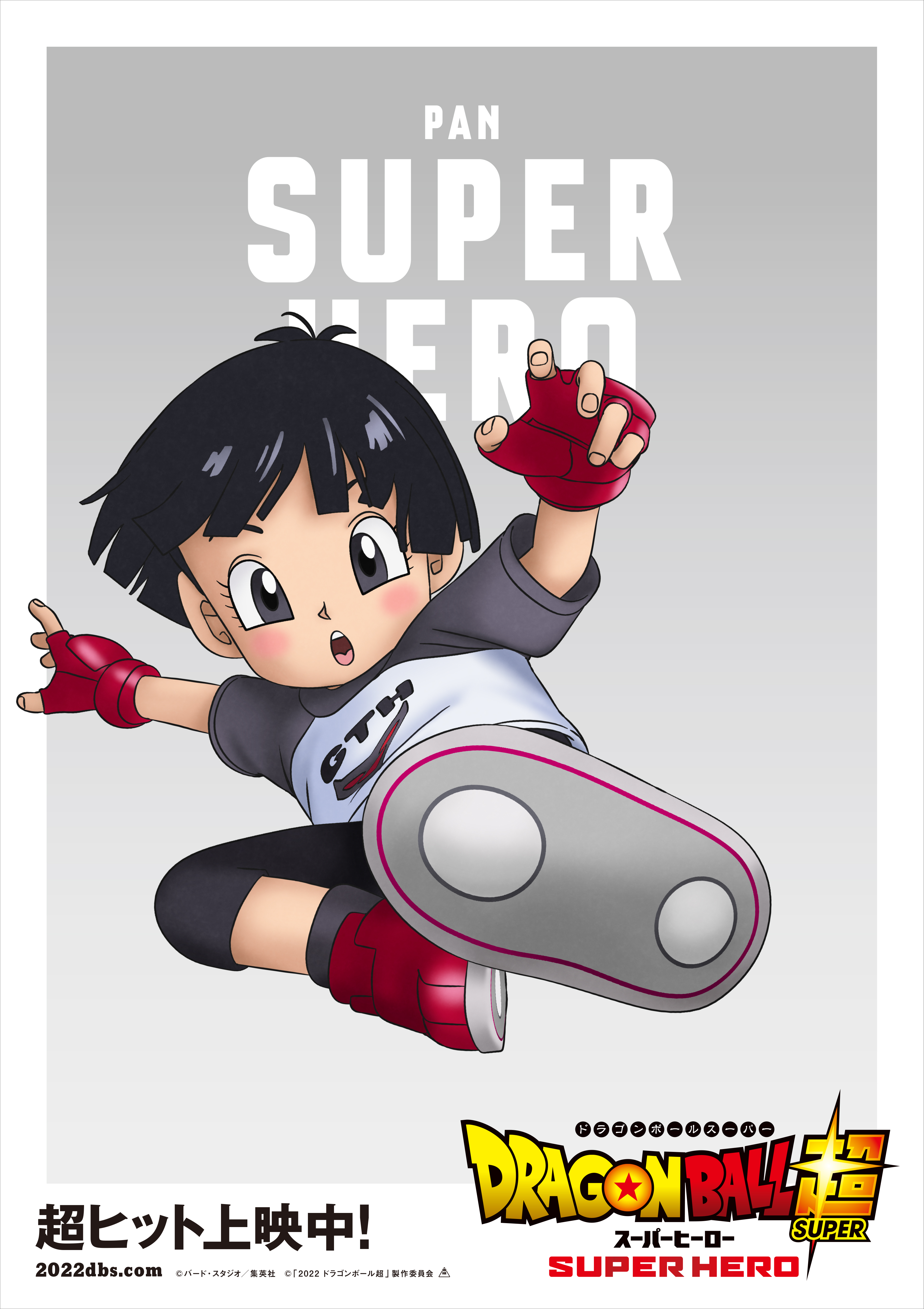 Pan SSJ Dragon Ball Super : Super Hero by d4nartss on DeviantArt
