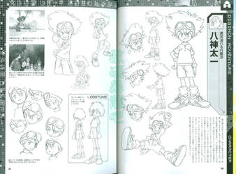 Digimon total artbook