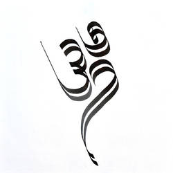 Devanagari Calligraphy Aum