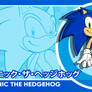 Sonic Channel - Sonic