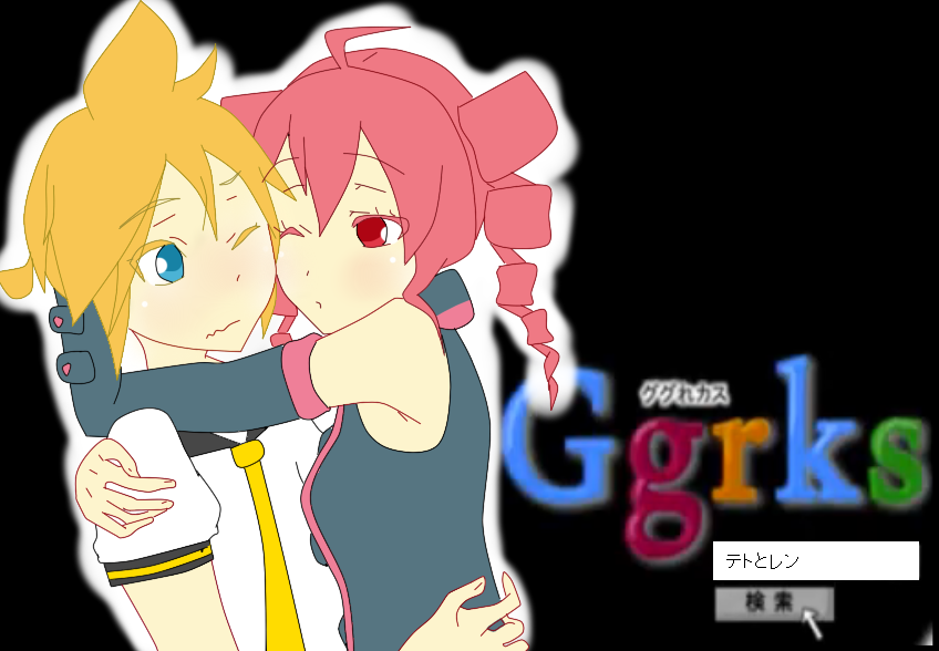 GGRKS-Teto and Len