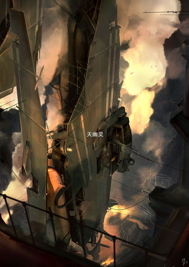 Our Phantom Skies by ukitakumuki