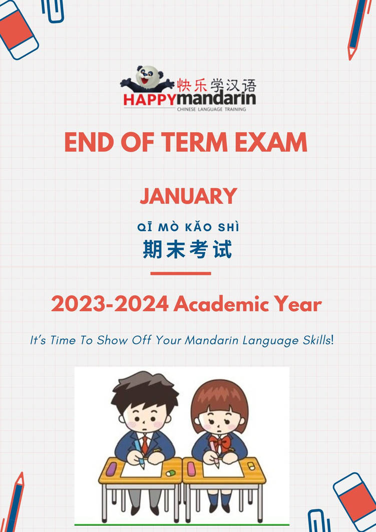 End Of Term Exam By Happymandarin On DeviantArt end-of-term-exam-by-happymandarin-on-deviantart