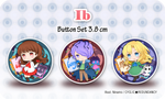 Ib - button set by Ninamo-chan