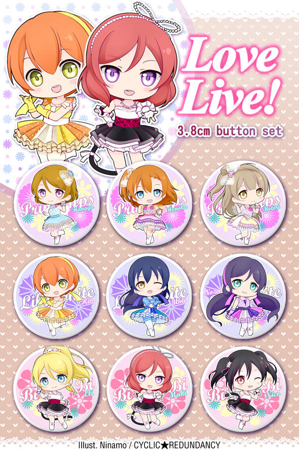 Love Live! ~show time~ button set by Ninamo-chan on DeviantArt