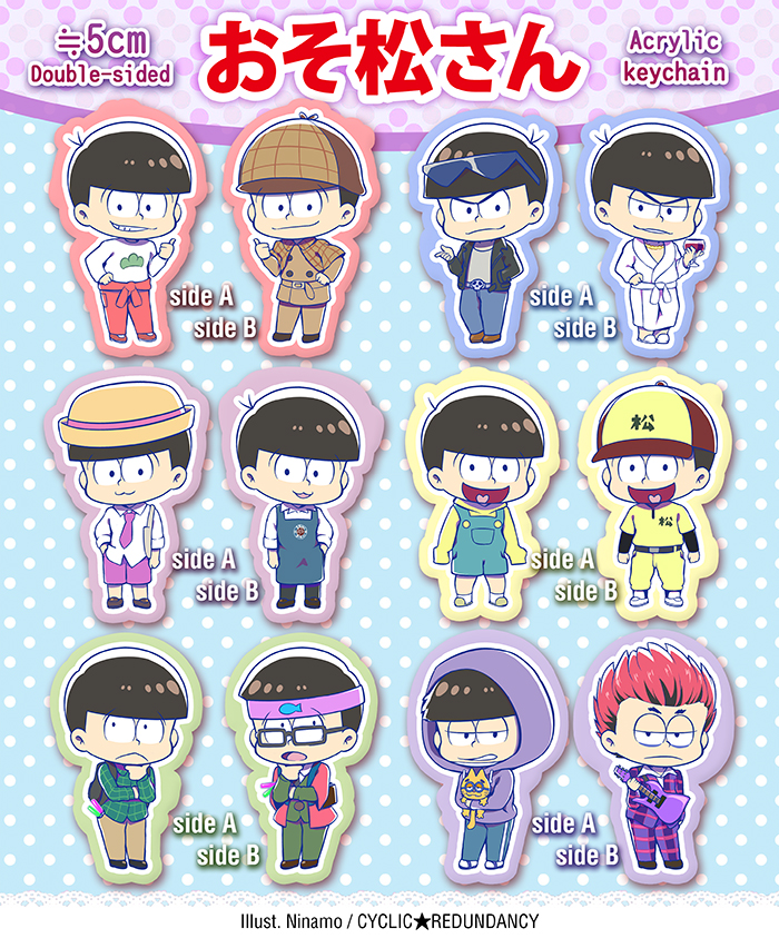 Osomatsu-san - acrylic keychains