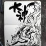 #318 Okami