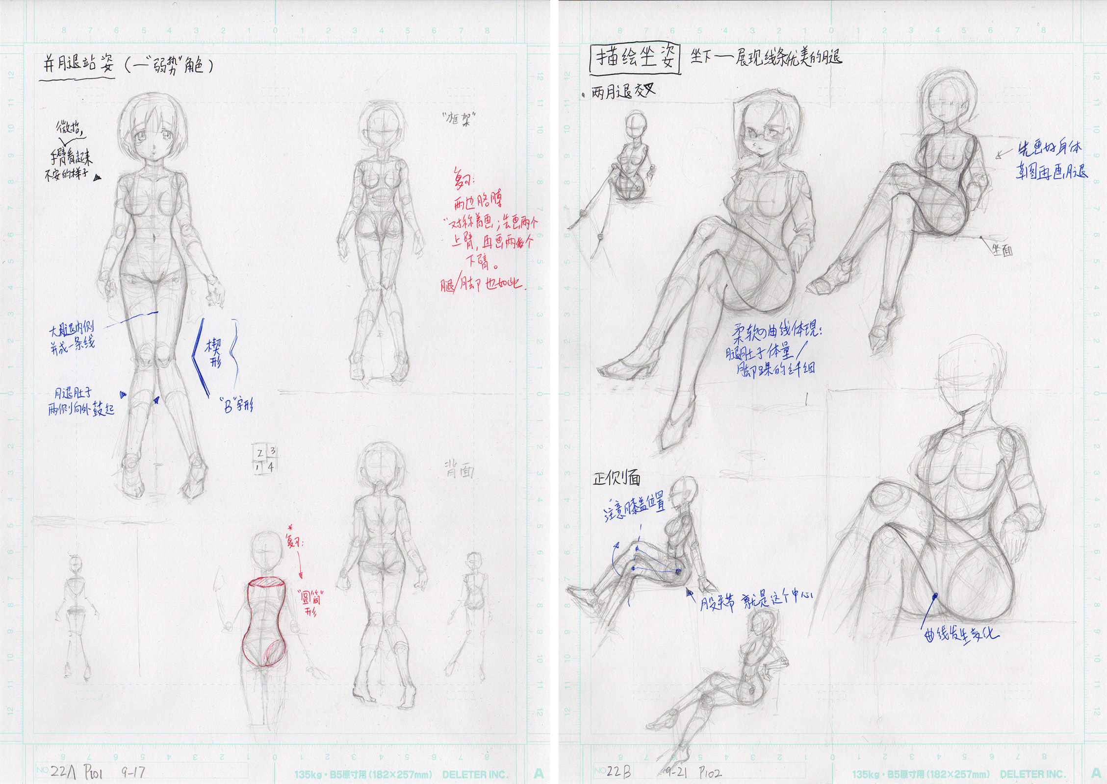 Anime Figure Drawing-22