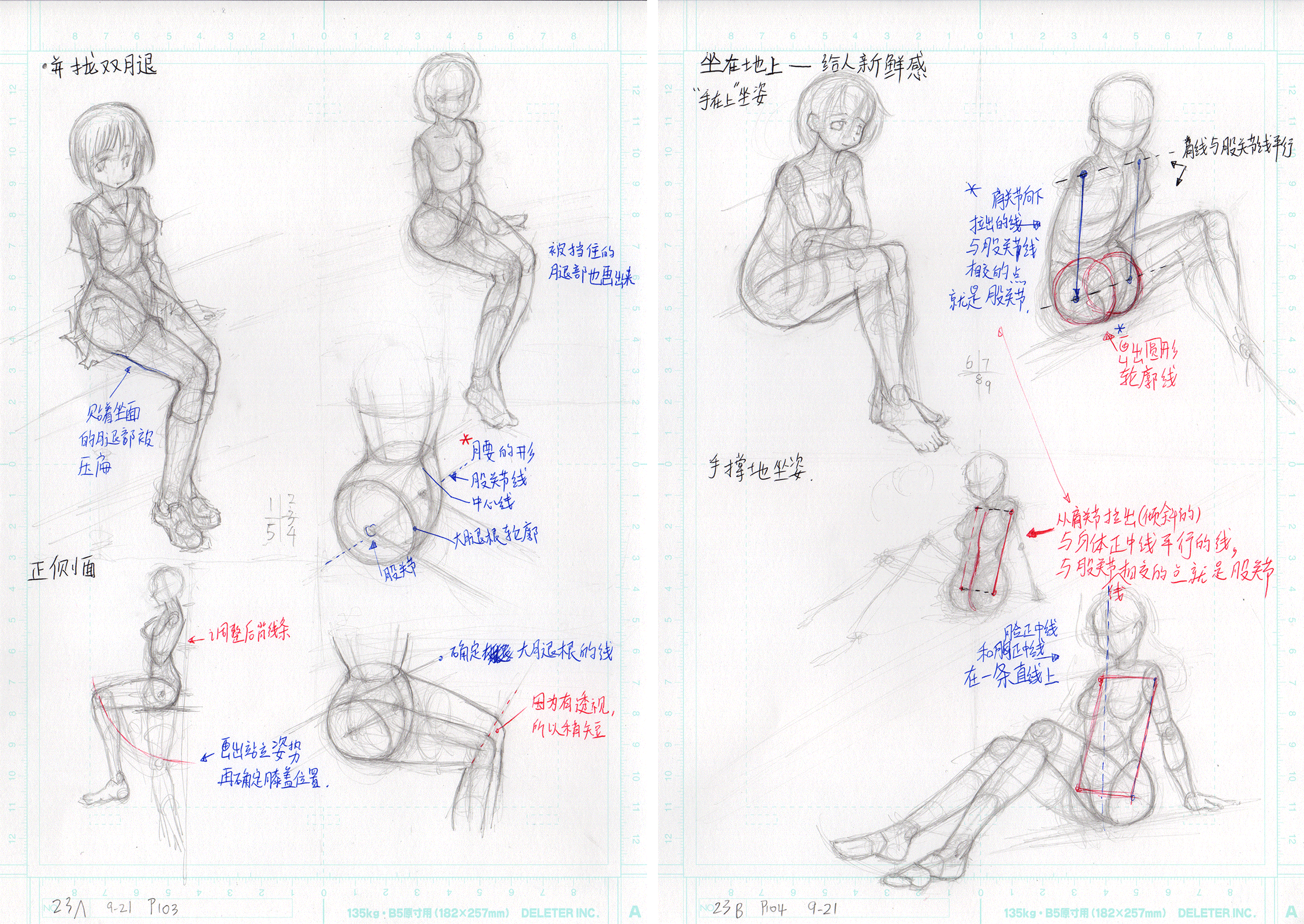 Anime Figure Drawing-23