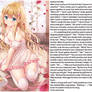 Perfect Girl PB1 (TG Caption)