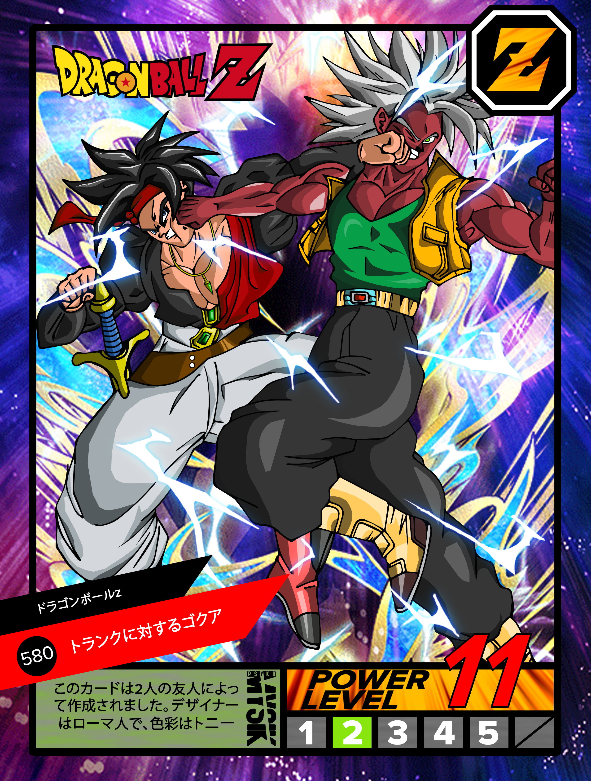Gokua Vs Trunks Dragon Ball Z Card By Psykomysik By Psykomysik On Deviantart Gokua Vs Trunks Dragon Ball Z Card By Psykomysik By Psykomysik On Deviantart
