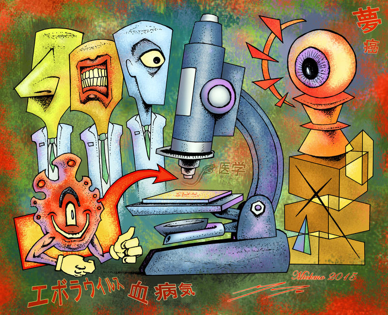 The Thesis Of Indeterminate Disease by mickmoart